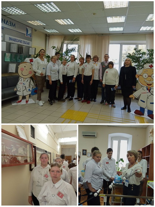 «Первая помощь»
