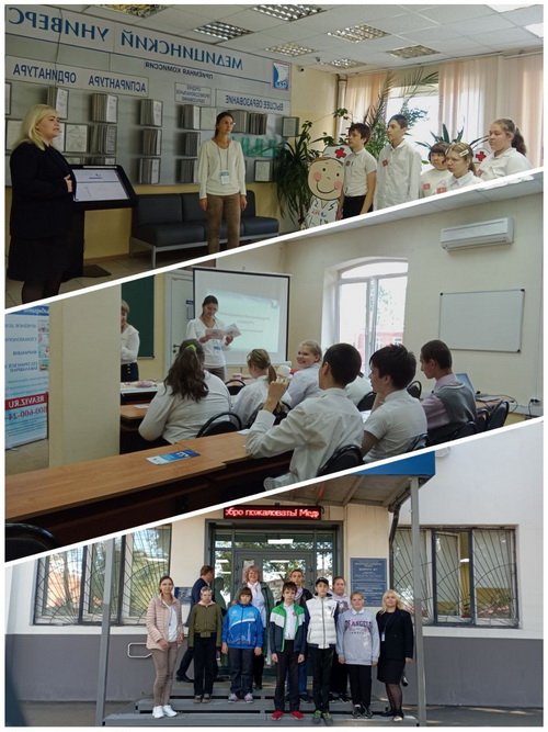 «Первая помощь»