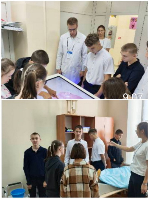 «Первая помощь»