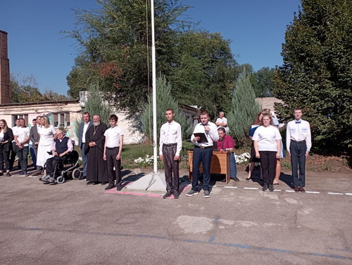 День знаний 1 сентября
