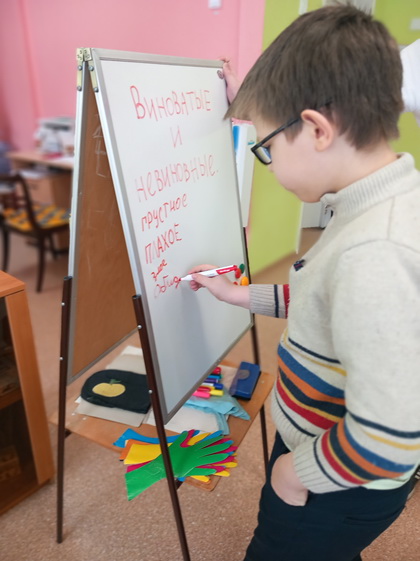 «Виноватые и невиновные»