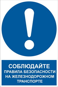 внимание