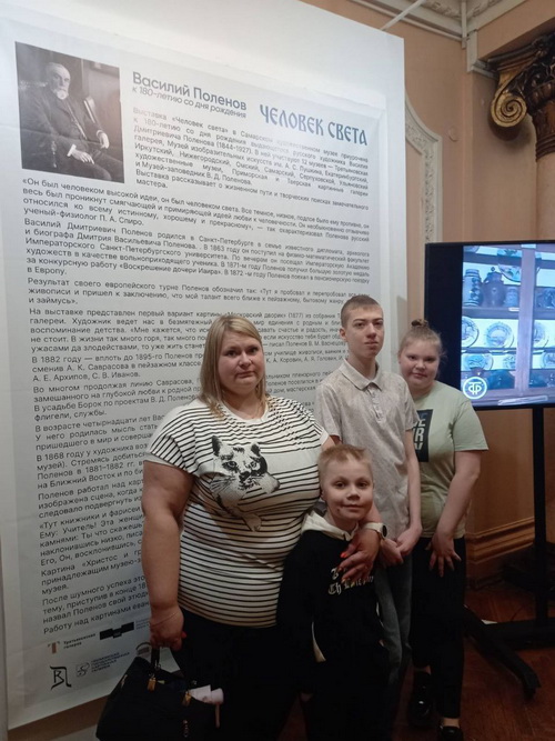 выставка «Человек света»