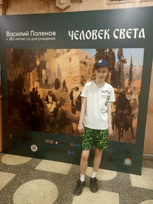 выставка «Человек света»