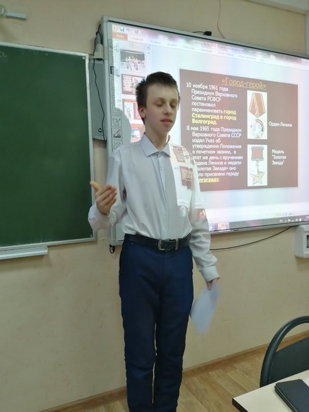 «Битва за Сталинград»