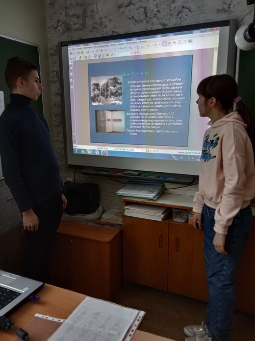 Памяти Сталинградской битвы