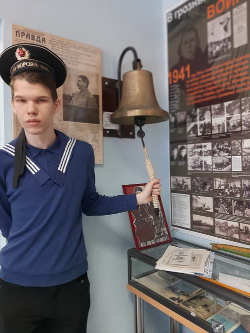 Музей истории школы юнг