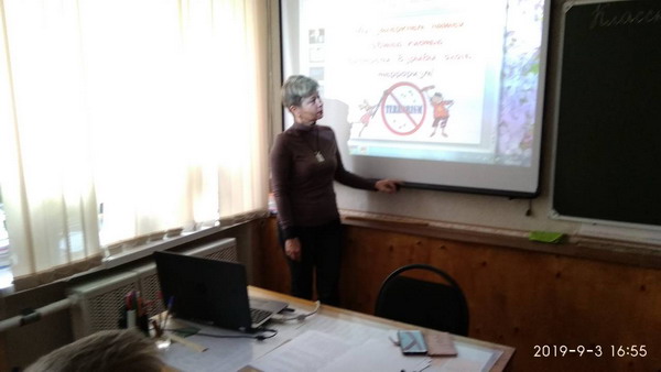 Месячник безопасности