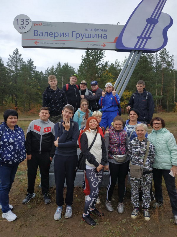 День здоровья