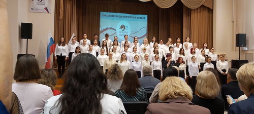 Слет классных руководителей