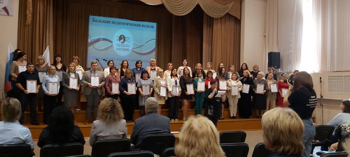 Слет классных руководителей