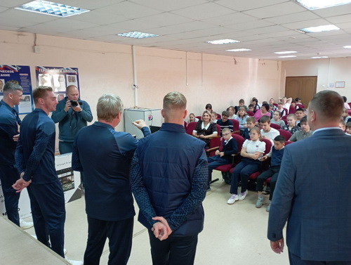 Футбол