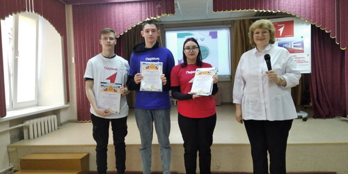 «Классная встреча»