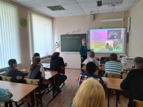 Уроки мужества