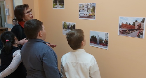 Уроки мужества