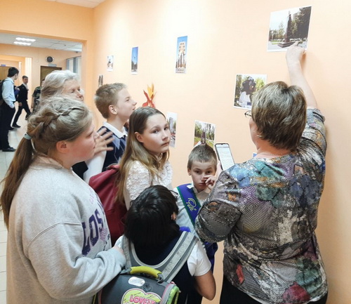 Уроки мужества