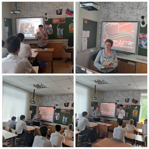 День Победы