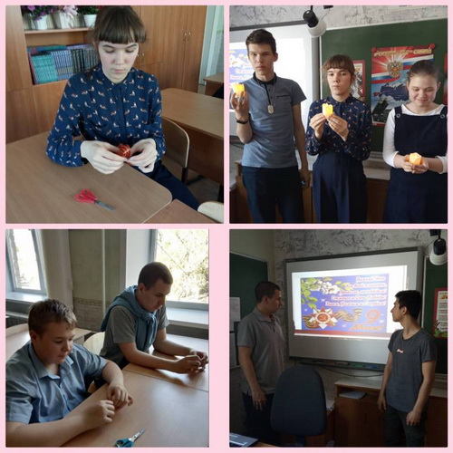 День Победы
