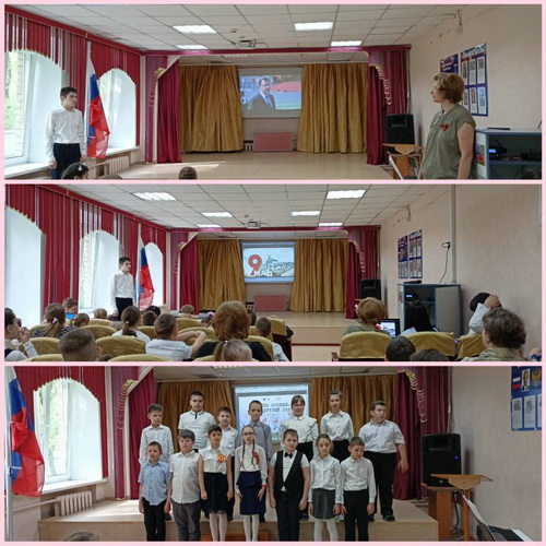 День Победы