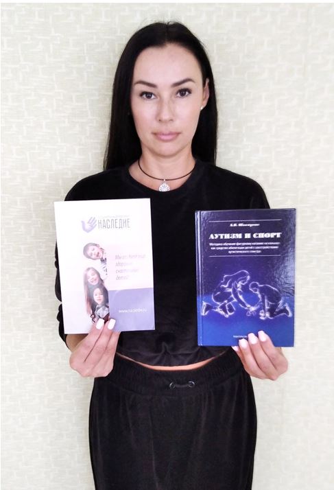 «Применение методик прикладного анализа поведения в адаптивной физической культуре и спорте»
