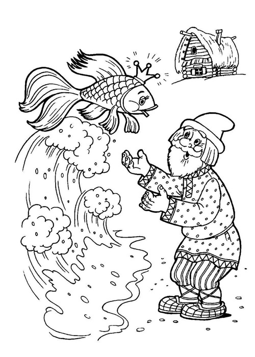  День русского языка