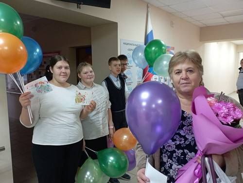с днем Учителя