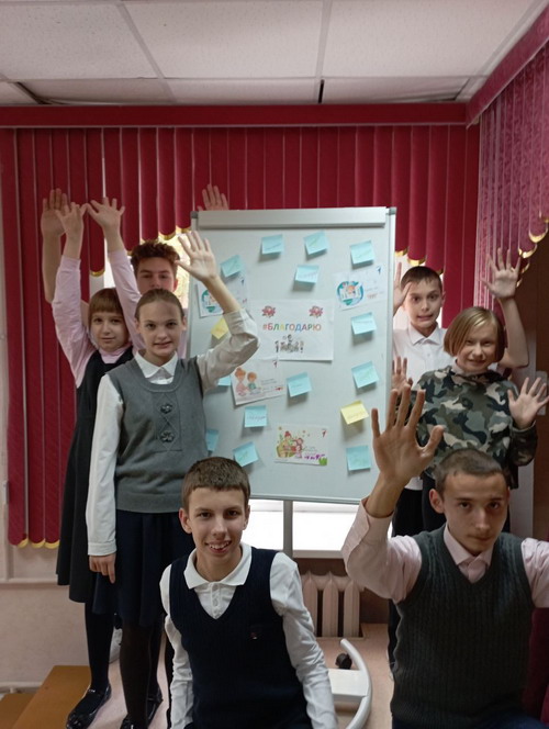 доска благодарности
