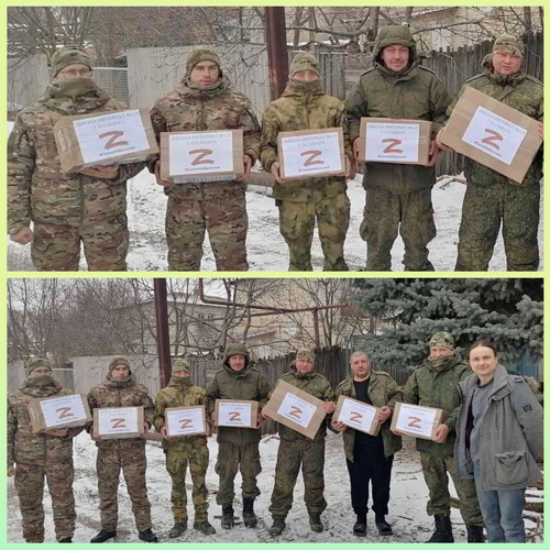 Посылка солдату