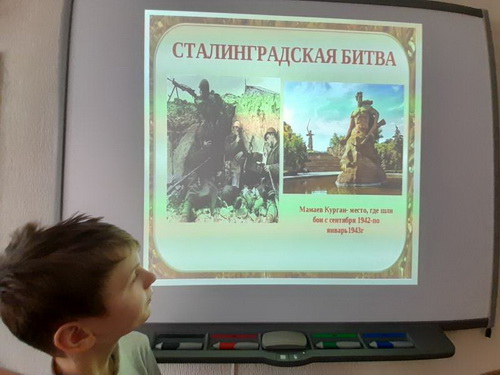2 февраля