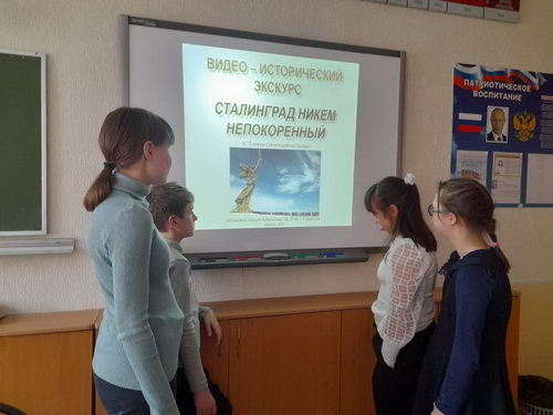 2 февраля