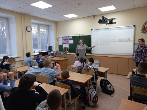 Сталинградская битва 