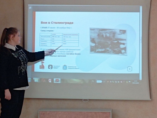 Сталинградская битва 