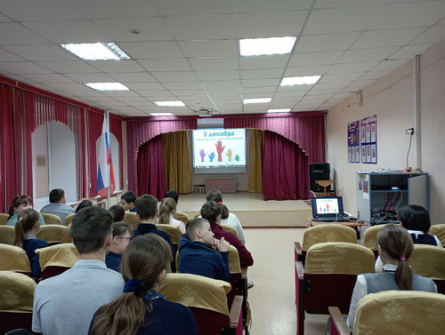 День Добровольца