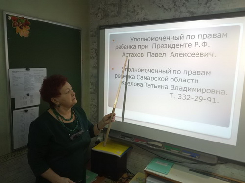 Декада  правовых знаний