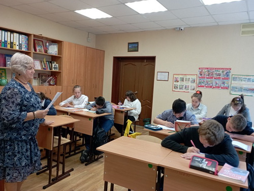  Международный день грамотности
