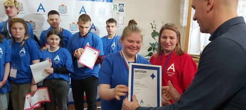 Абилимпикс