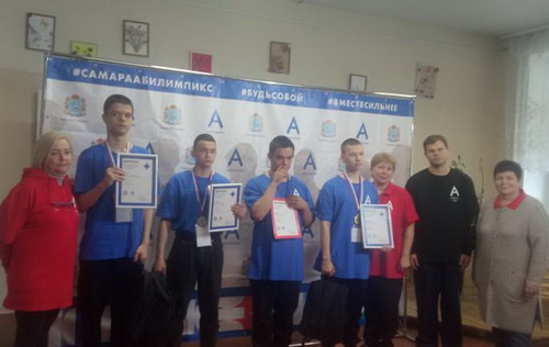 Абилимпикс