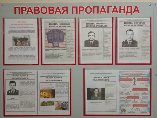 «Парад памяти»