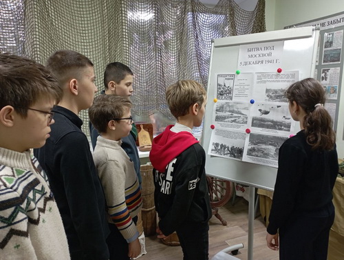 битва под Москвой