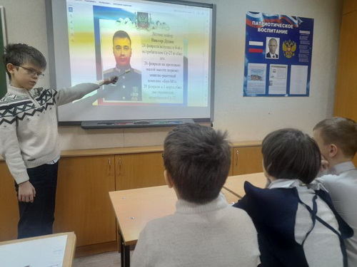 День Героев Отечества