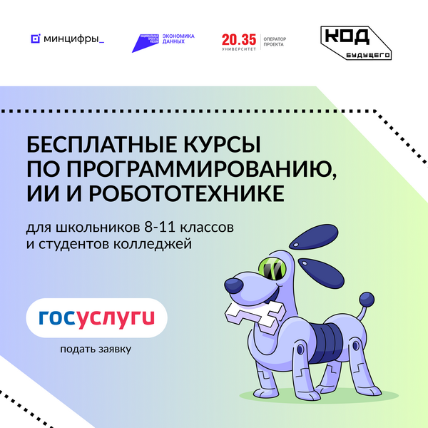 Курсы