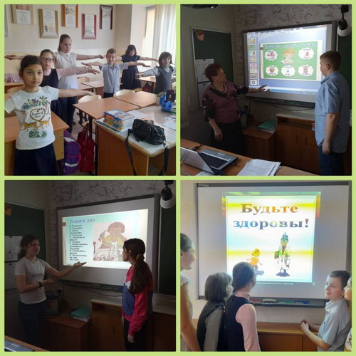 Неделя Здоровья