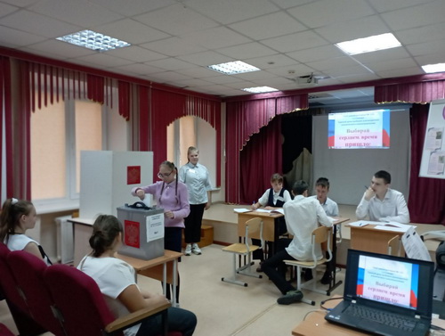 ученическое самоуправление