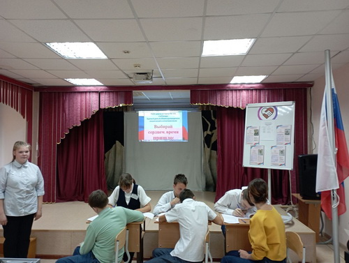 ученическое самоуправление