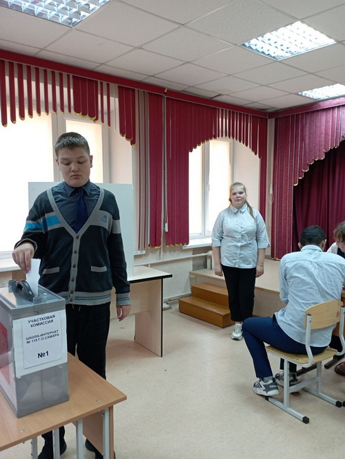 ученическое самоуправление