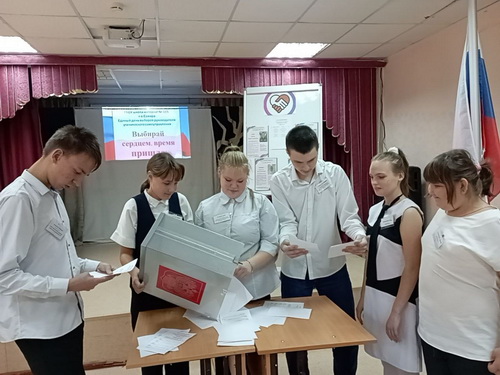 ученическое самоуправление