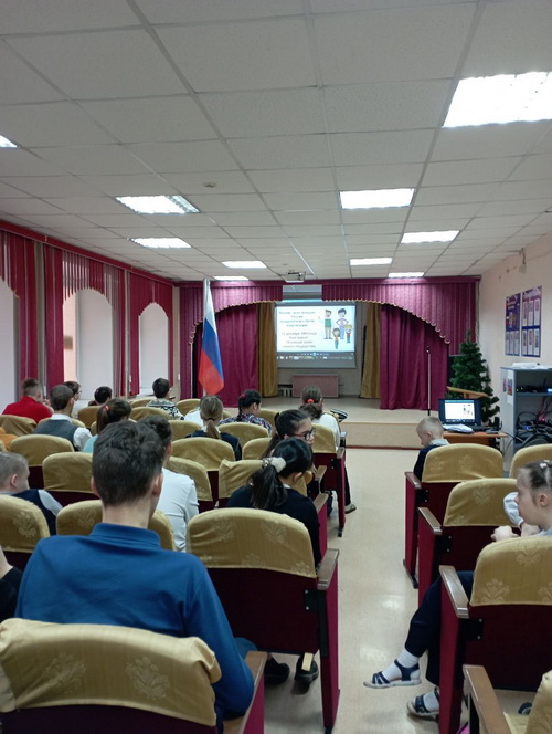 День конституции Российской Федерации