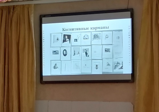 психологический семинар-практикум