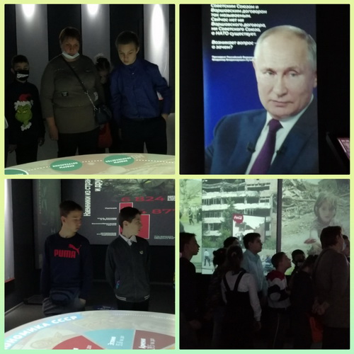 «Россия – моя история»