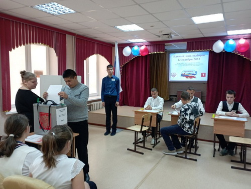 Единый день выборов руководителей органов ученического самоуправления